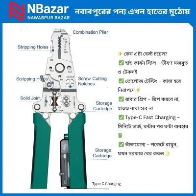 Multifunctional Wire Stripper with Electrical Test Pen